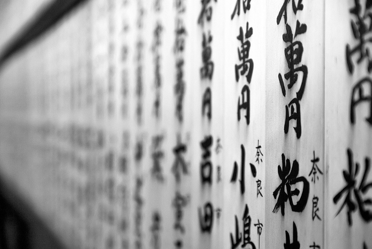Why Japanese is the hardest language in the world